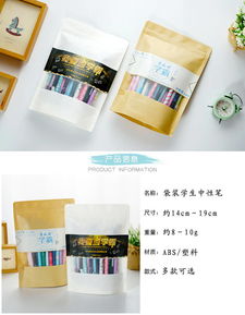 星期學科學霸筆 創意文具中的學習良伴