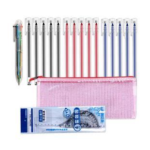 特惠囤貨文具用品大禮包 一站式解決學(xué)習(xí)與辦公需求