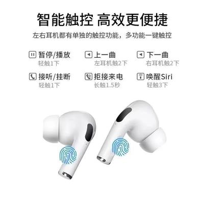 Air port 3無線藍牙耳機 兼容全平臺，智能降噪，開啟音樂新境界