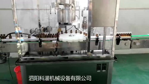 30 50毫升口服液洗灌裝生產(chǎn)線 全自動洗瓶機(jī) 立式不干膠貼標(biāo)機(jī)