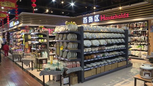 社區(qū)超市 家用視聽設(shè)備銷售新渠道，市民購物更便捷