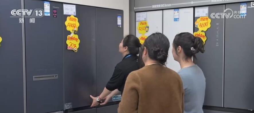 兩新政策激活市場 設(shè)備更新與消費(fèi)升級(jí)雙輪驅(qū)動(dòng)